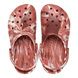 Crocs Closed Toe Sandals - Taupe - 206867/2FM Marble